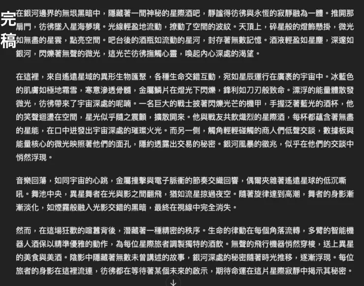 vocus|新世代的創作平台