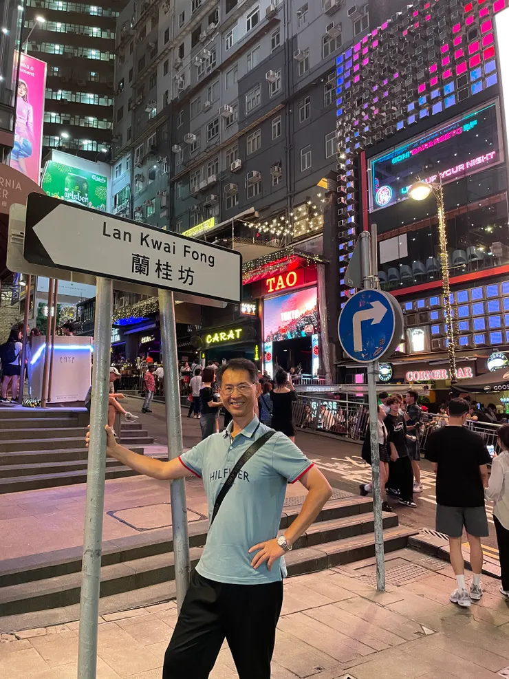 晚上再去香港夜店區~蘭桂坊，見識見識。