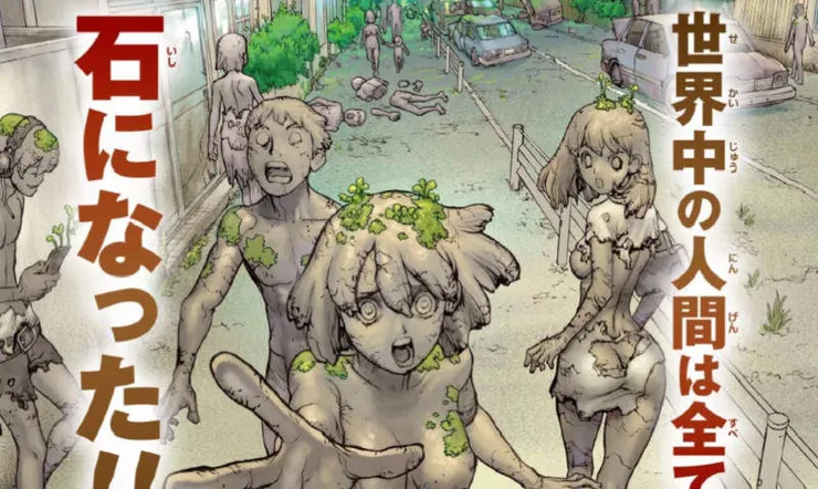 圖片來源自 《Dr.STONE 新石紀》などなどブログログ - はてなブログ