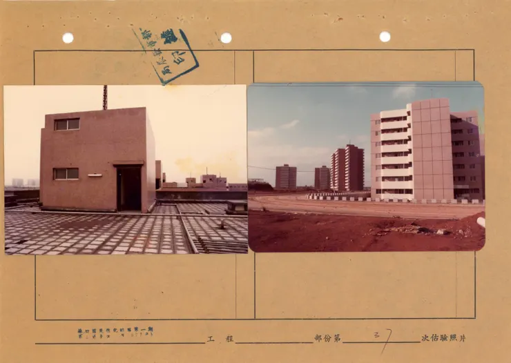 圖17 第一期林口國民住宅 案名：林口國宅工程 檔號：0073/114/13 來源機關：內政部國土管理署 管有機關：國家發展委員會檔案管理局