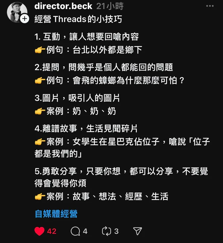 vocus｜新世代的創作平台