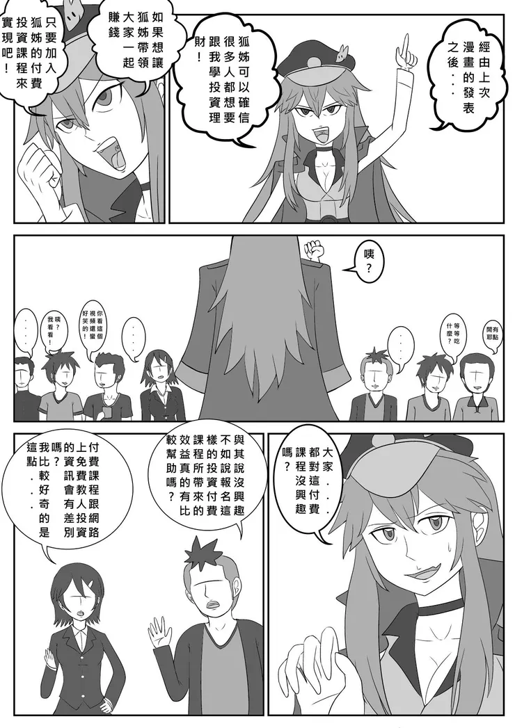 vocus｜新世代的創作平台