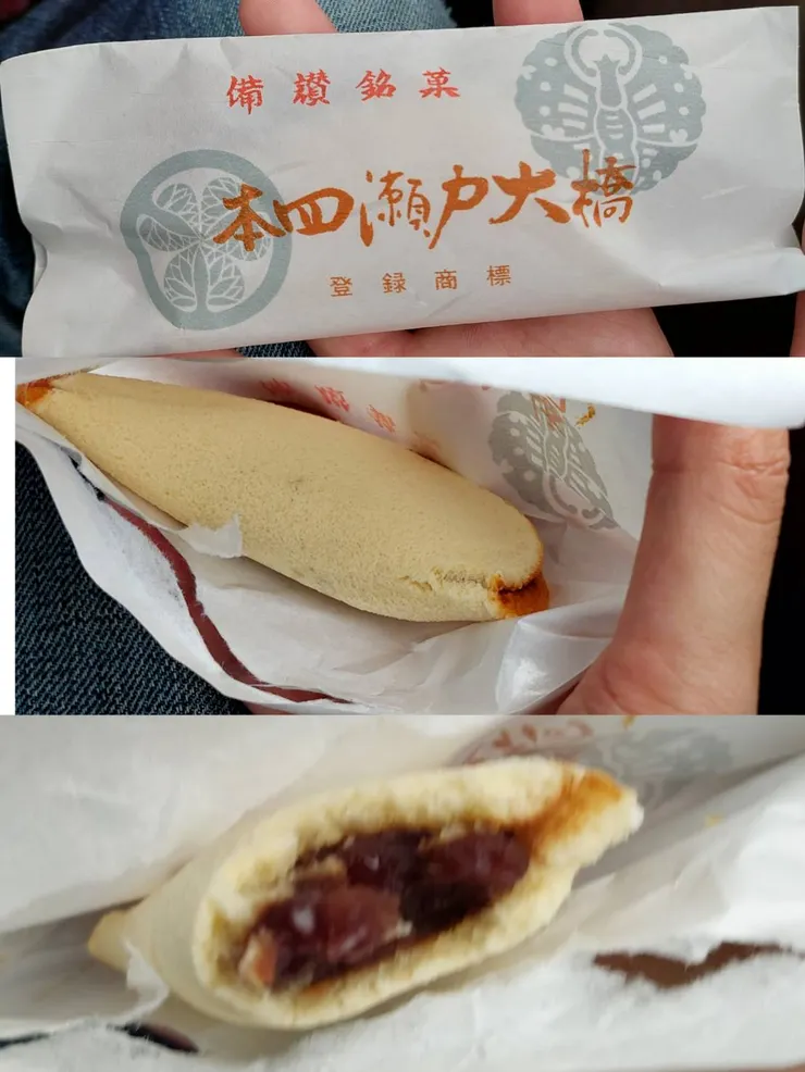 紅豆口味和菓子