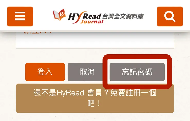 明明沒忘，卻得承認的痛（？