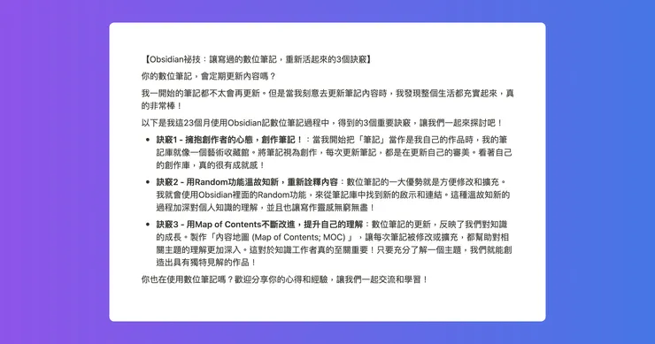 vocus｜新世代的創作平台