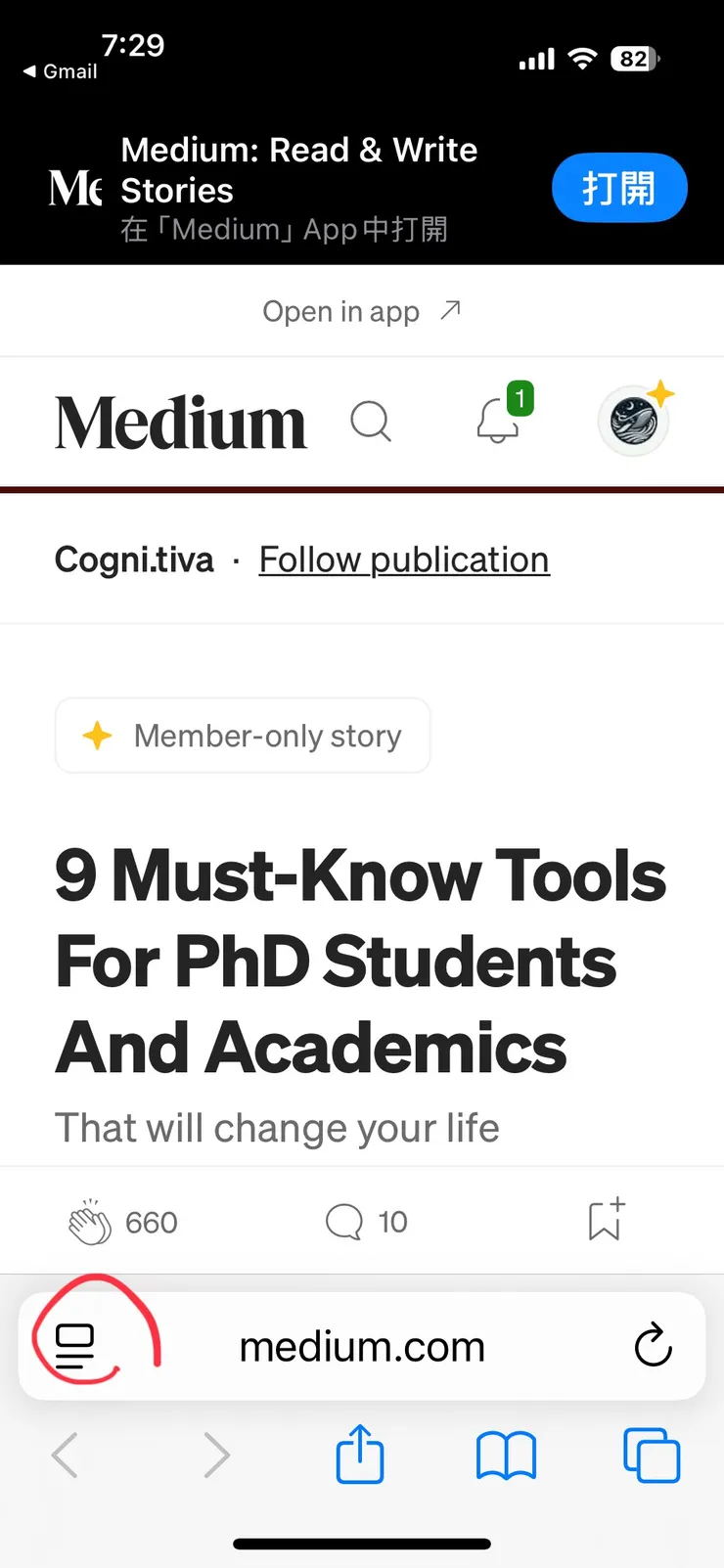 vocus｜新世代的創作平台