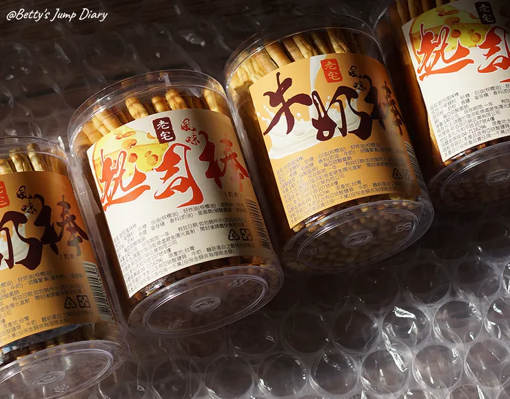 ▲老宅牛奶棒&起司棒/圖片來源：Betty's Jump Diary