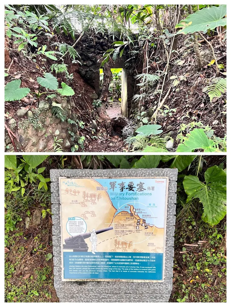 金山以前是北海岸重要的軍事基地管制區