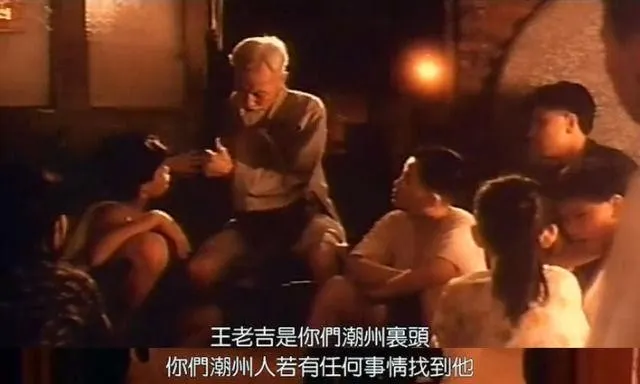 香港地下司令片段