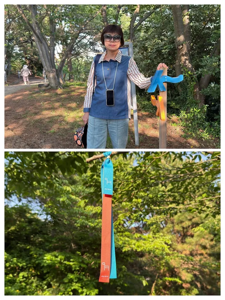 偶來小路路標:甘斯馬、箭頭和藍橘色絲帶