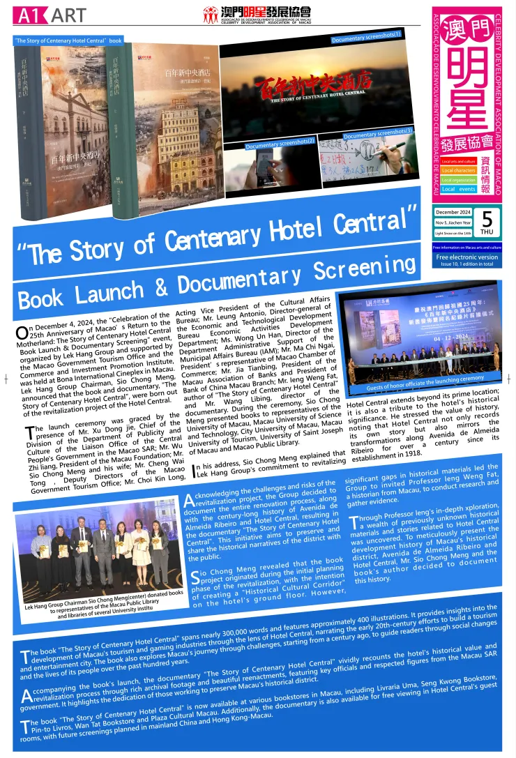 CELEBRITY DEVELOPMENT ASSOCIATION OF MACAO INFORMATION INTELLIGENCE, ISSUE 10