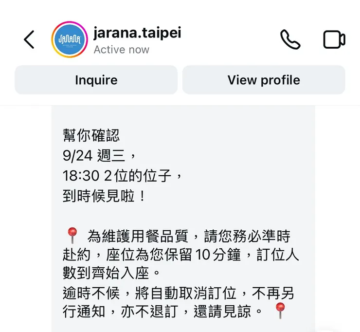 似乎都是要透過ig先訂位