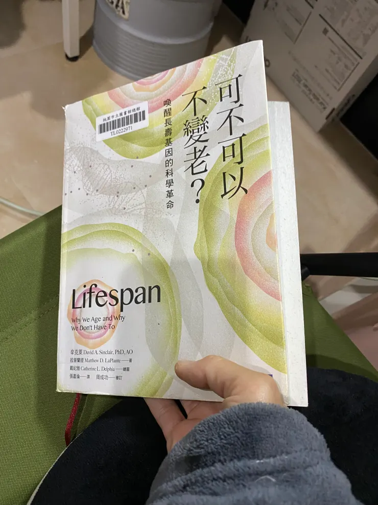 讀書