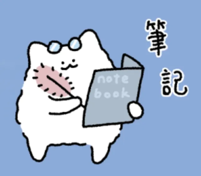 一頁微光44/願意傾聽才能溝通