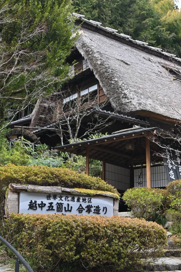 UKAI鳥山,從五箇山拆遷而來的合掌屋/照片來源:NANA濕婦