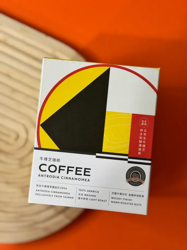 時尚的包裝設計，對它更充滿了好奇