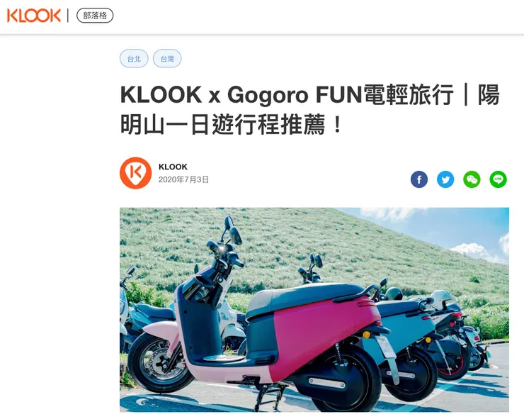 vocus｜新世代的創作平台