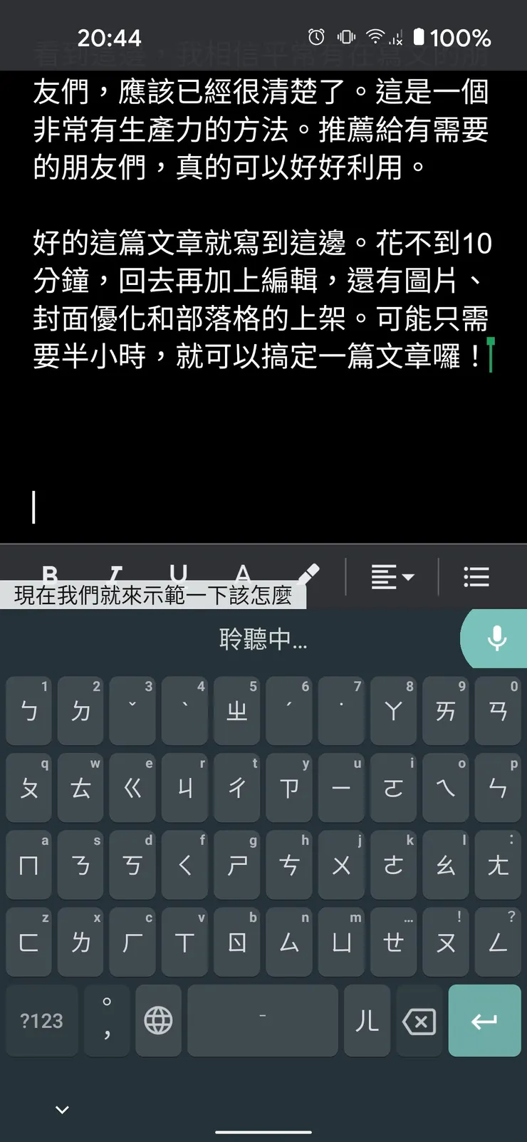 vocus｜新世代的創作平台