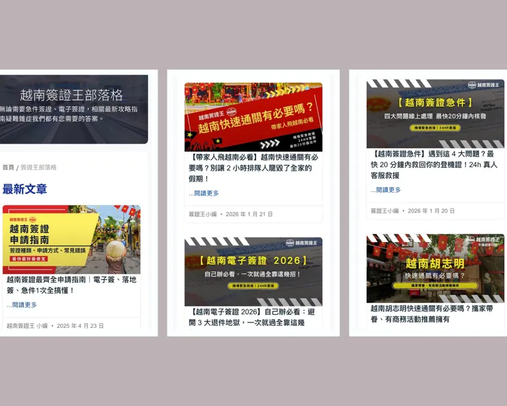 vocus|新世代的創作平台