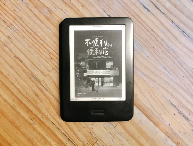 《不便利的便利店》