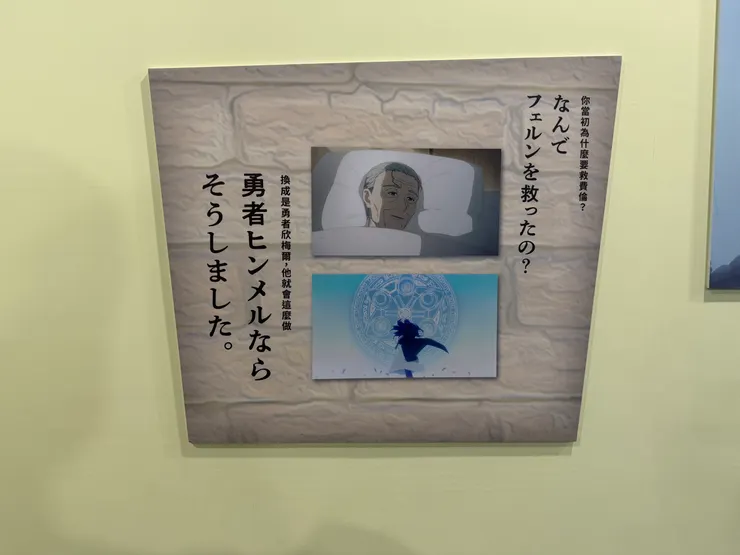 但這句話第一次是從海塔說出來的