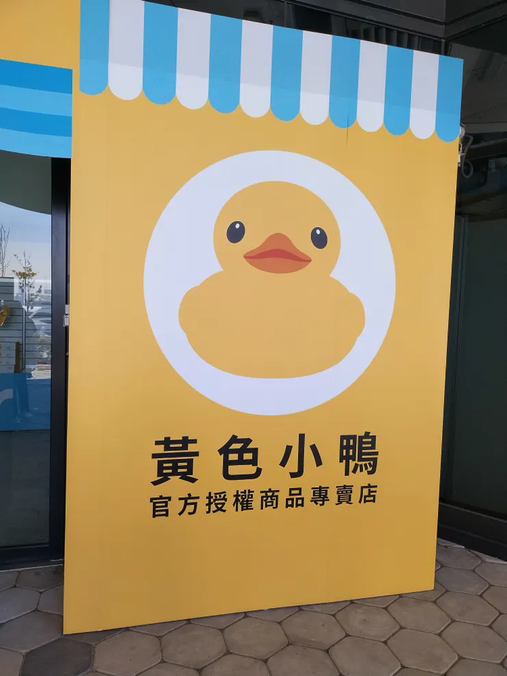 下午才開始營業