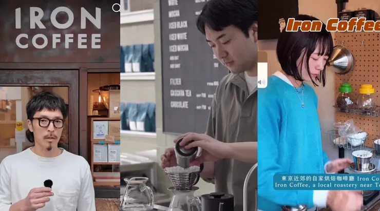 影像來源：台北咖粉絲頁