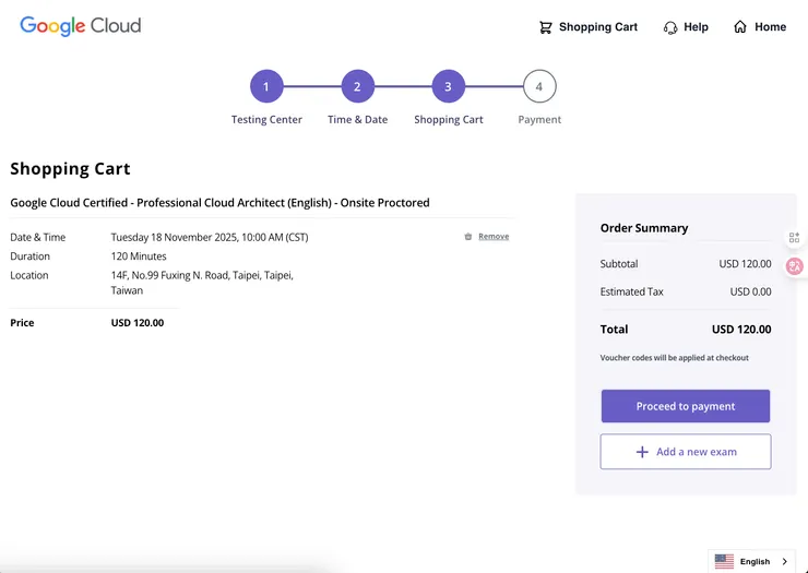 確認訂單並付款