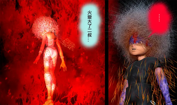 vocus｜新世代的創作平台