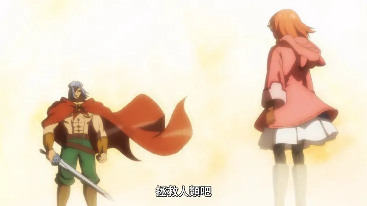 ©七尾ナナキ・小学館／Helck 製作委員会