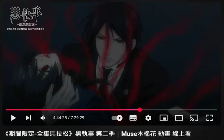 賽巴斯醬想在謝爾重生前乾脆一刀(手)捅了他&nbsp;提前毀約，但沒想到失敗了。