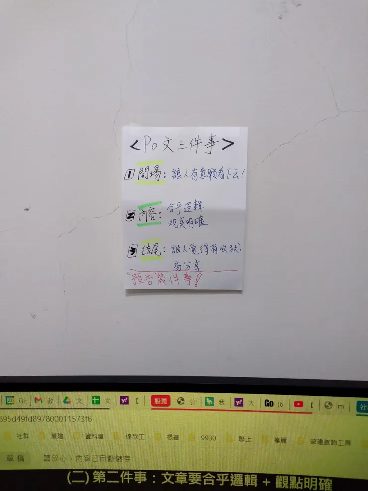 vocus|新世代的創作平台