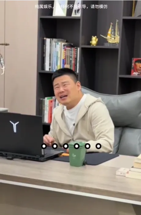 圖片截圖自短影音內容