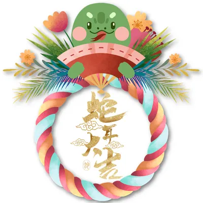 快樂迴力鏢