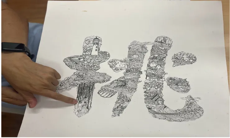 「桃」裡有桃園各地的特色景觀所組成,例如:溪口吊橋、石門水庫和 八德落雨松等/圖 中原大學學習服務中心 提供。