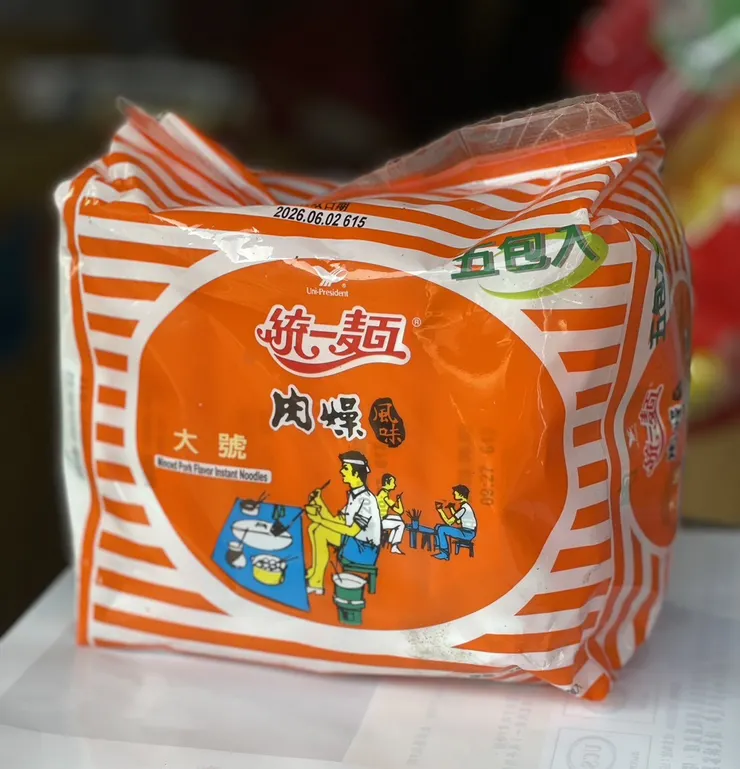 橘色75g肉燥麵