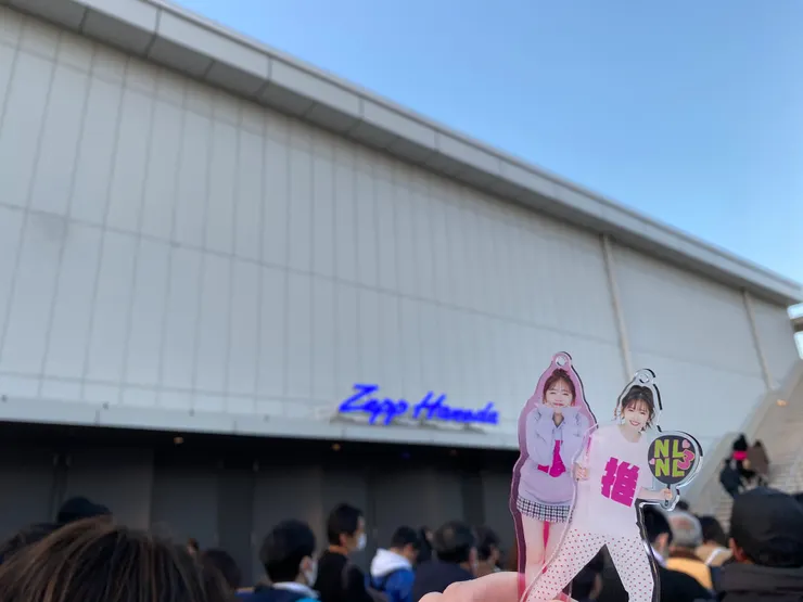 Zepp Haneda