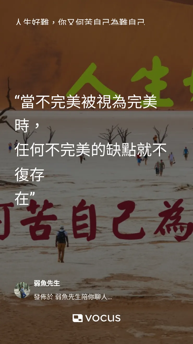 vocus｜新世代的創作平台