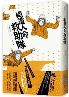 書封。（Source：博客來。）