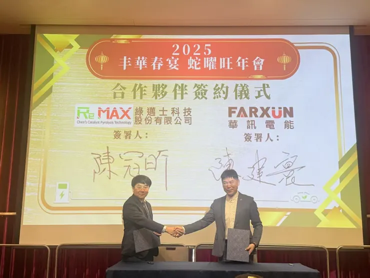 ▲華訊電能公司與綠邁士科技公司簽署投資合約書。華訊集團/提供