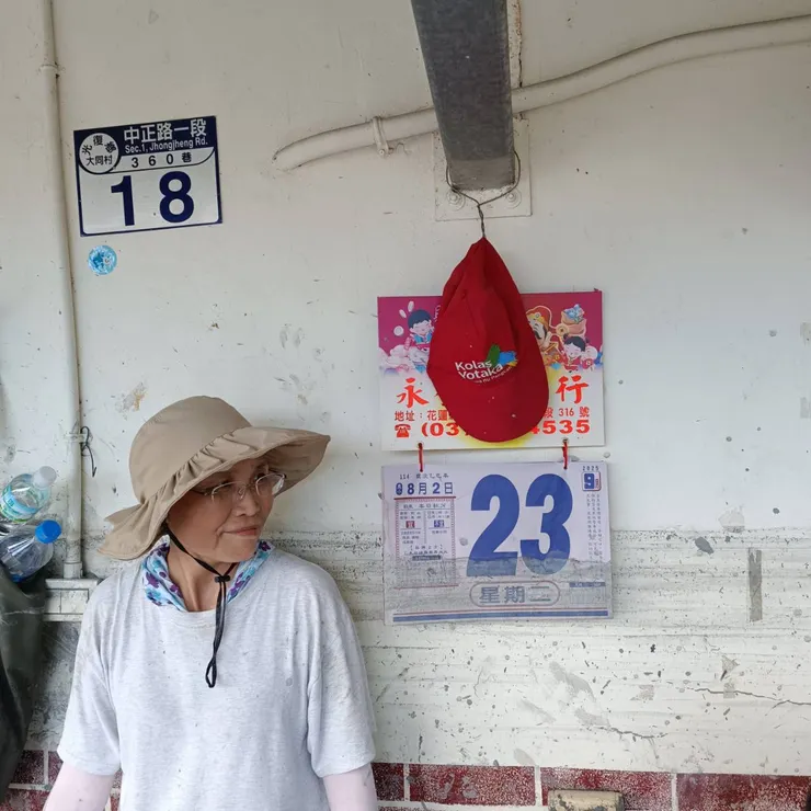 花蓮光復鄉-災區現場