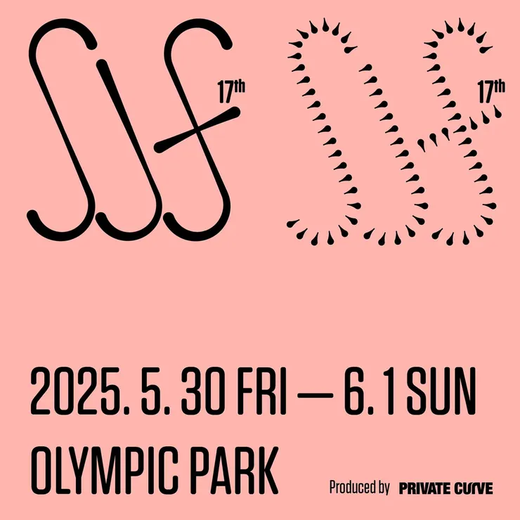 The 17th Seoul Jazz Festival 2025 售票時程。圖片來源:Facebook