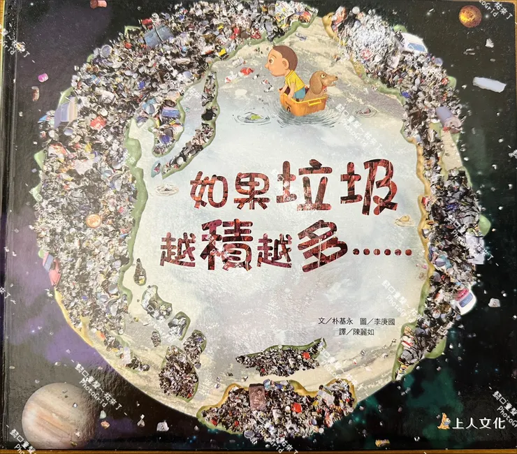 封面帶來的視覺效果其實就震撼你我眼球。