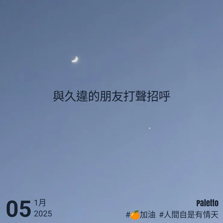 【桔言桔語•每天送給自己一句話】