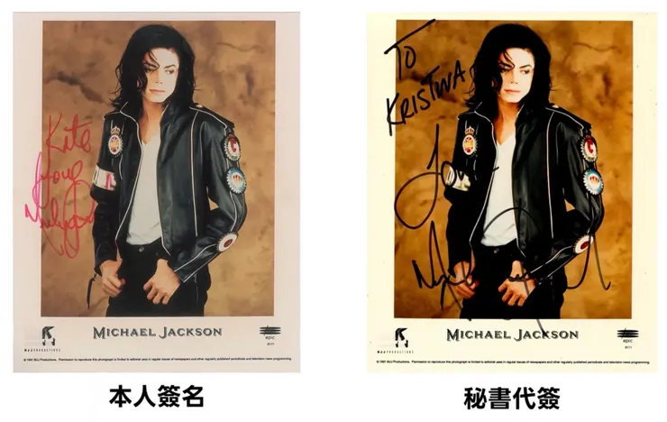 宣傳照｜本人簽名 vs. 秘書代簽／製圖：MJJTaiwan