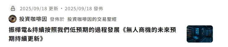 vocus｜新世代的創作平台