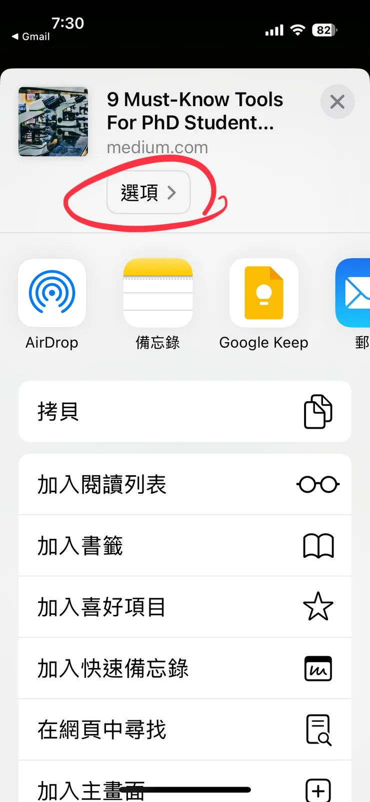 vocus｜新世代的創作平台