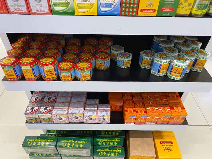 泰國各類的痠痛藥膏出名到成為伴手禮，藥局的普遍性跟便利商店差不多。