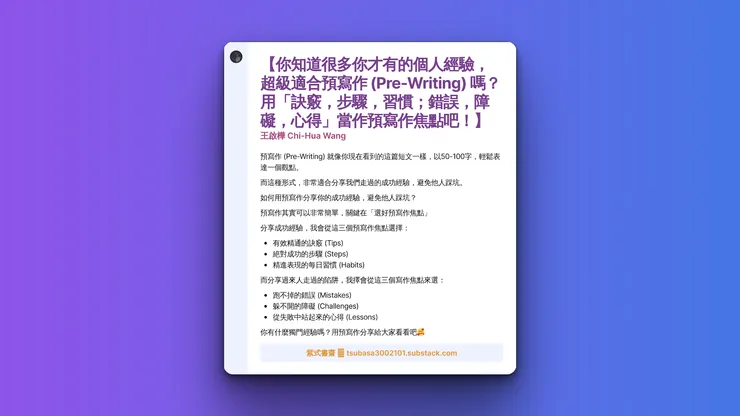 vocus｜新世代的創作平台