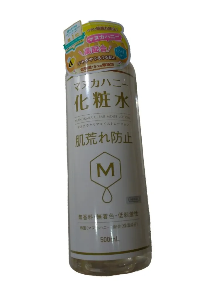 (MANUKARA CLEAR MOIST LOTION)